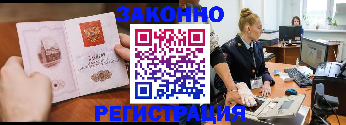 найти адрес прописки в Губкинском