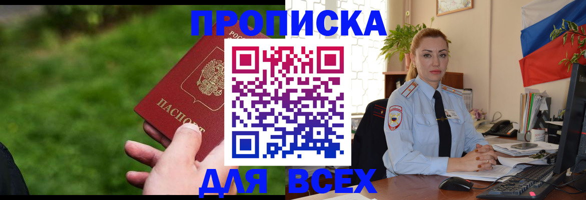 регистрация для дет. сада в Губкинском