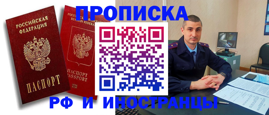 пропишу в квартире в Губкинском