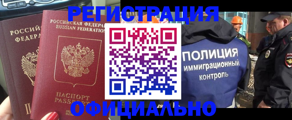 прописка для кредита в Губкинском